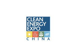 中国储能大会暨展览会