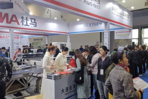 大连国际纺织服装供应链展览会展会现场图片