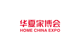 北京家博会-华夏家博会