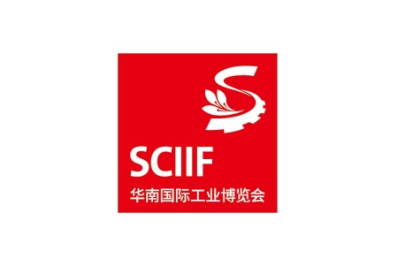 深圳华南国际工业展-华南工博会