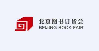 北京图书订货会