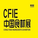 上海食材展-华食展-上海预制菜展