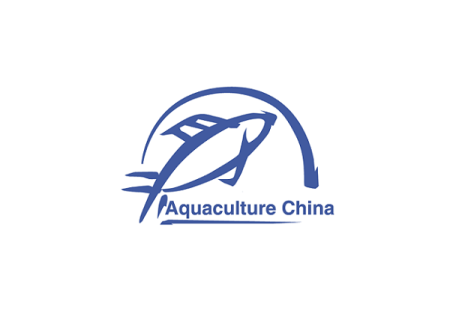 中国（青岛）国际水产养殖展览会