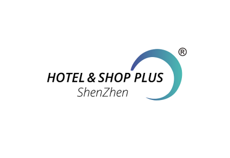 深圳国际酒店及商业空间博览会