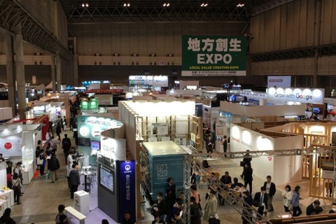 日本东京地方价值创造展览会展会现场图片