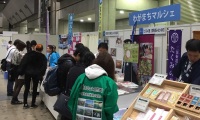 2027日本东京地方价值创造展览会参展报名及展位预约流程