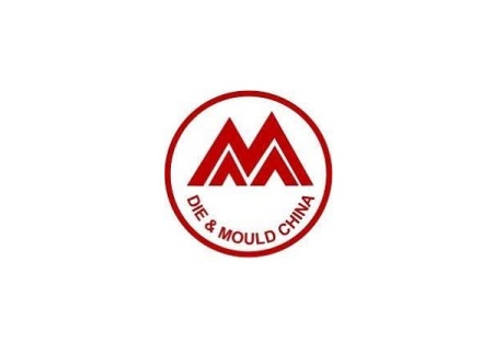 上海国际汽车模具和成形工艺装备展览会