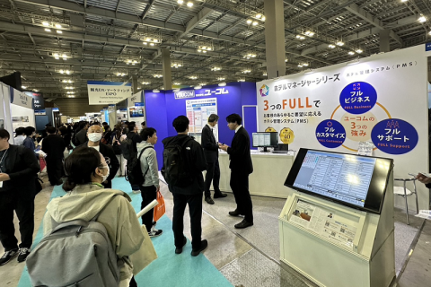 日本大阪网络与数字营销展览会展会现场图片