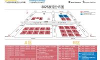 2027年广州国际照明展览会-光亚展(GILE)预定展位:避坑注意事项详解