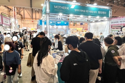 韩国首尔玩具及婴童用品展览会展会现场图片