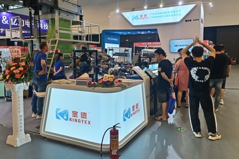 福建(晋江)国际缝制设备展览会展会现场图片