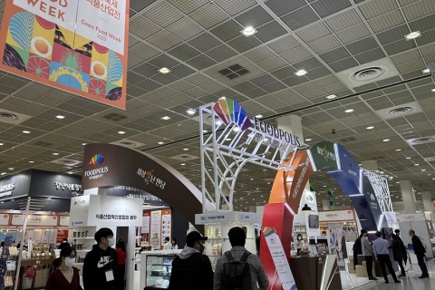 韩国首尔食品展展会现场图片