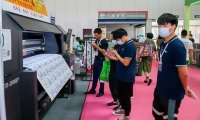 新手参加青岛国际纺织品印花工业展览会(Textile Printing)展会:展位预约简化流程