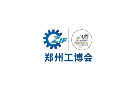 郑州国际机器人展览会