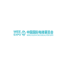 中国（成都）国际电梯展览会
