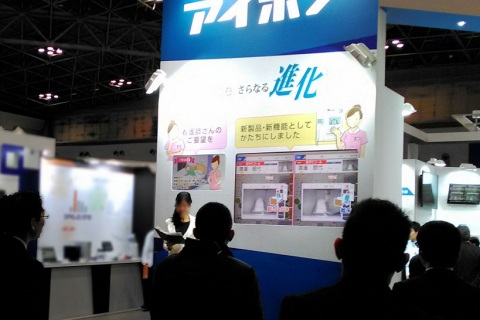 日本东京医疗康复设备展览会展会现场图片