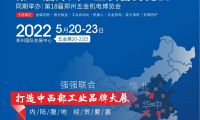2027年郑州国际机器人展览会参展全指南