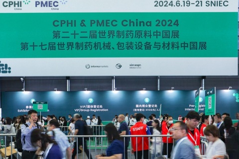 上海世界制药机械、包装设备与材料展展会现场图片