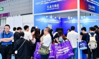 2026年华南国际医药产业展览会展位预定流程与注意事项详解,新手参展零踩坑指南