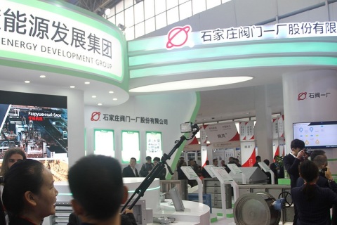 中国(烟台)国际核电工业及装备展览会展会现场图片