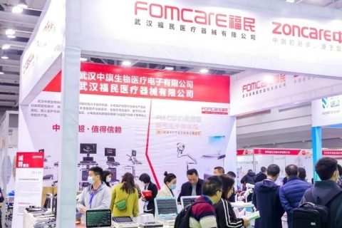 湖南长沙医疗器械展览会展会现场图片