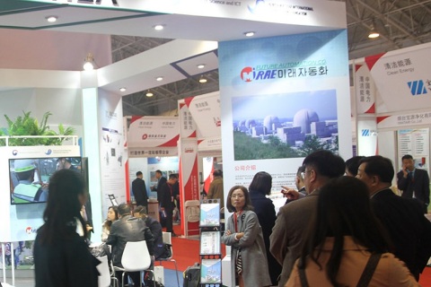 中国(烟台)国际核电工业及装备展览会展会现场图片
