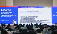 2027年北京分析测试学术报告会暨展览会参展全指南