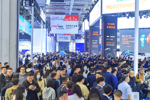 中国(广州)国际医疗器械设计与制造展览会展会现场图片