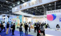 2026年重庆老年产业展-重庆老博会展位预定流程与注意事项详解，新手参展零踩坑指南