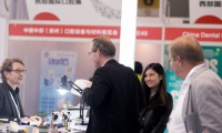 2027年成都西部国际口腔展(DENTAL SHOW WEST CHINA)观展指南