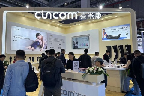 中国(广州)国际康复及个人健康展展会现场图片