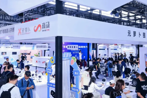 亚洲(北京)国际消费电子展览会-电博会展会现场图片