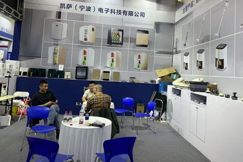 中国(宁波)国际家电博览会展会现场图片