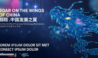 2027年中国(北京)国际视听集成设备与技术展览会(InfoComm China)展位预定注意事项与风险防范