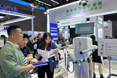 中国(广州)国际康复及个人健康展展会现场图片