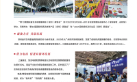 2027年深圳童车展-深圳婴童用品展全攻略