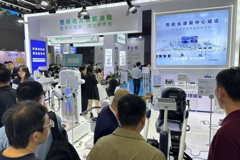 中国(广州)国际康复及个人健康展展会现场图片