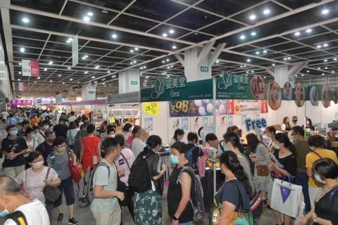 香港美容与健康生活展览会展会现场图片