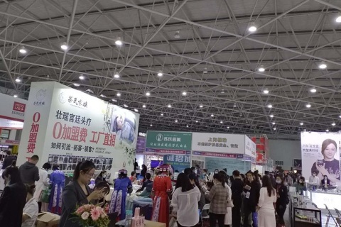 贵阳美容化妆品养生展览会展会现场图片