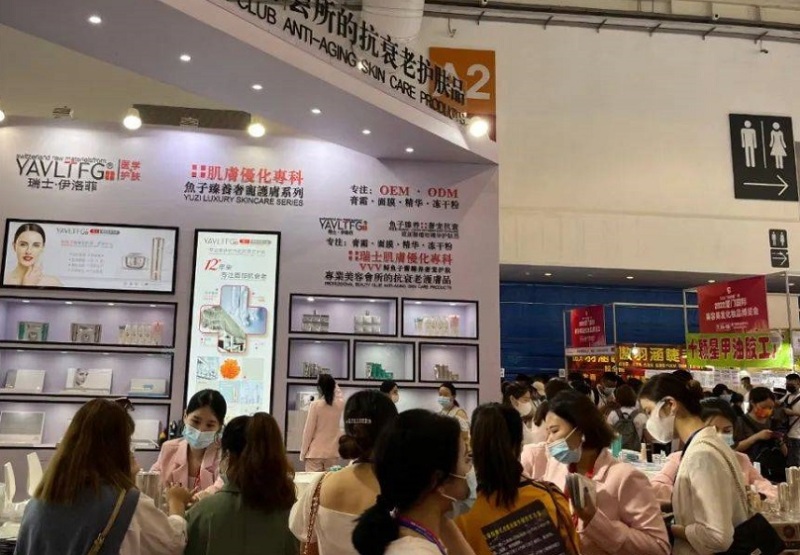 厦门国际美容展览会-厦门美博会