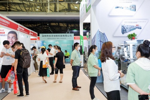 上海国际面膜产业展览会展会现场图片