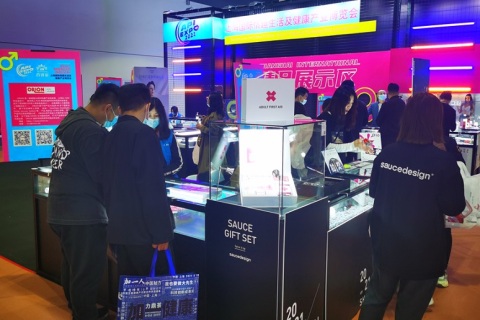 义乌情趣用品及纹绣产业展展会现场图片