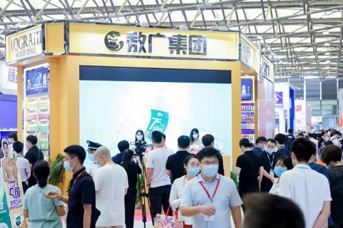 广州国际护肤用品展览会展会现场图片