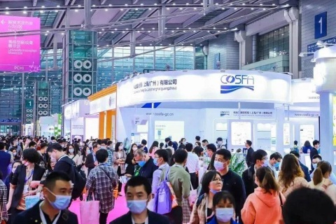 中国(杭州)国际化妆品原料、个人护理原料展展会现场图片