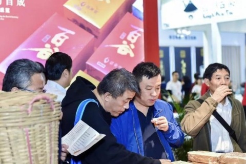 太原国际茶产业展-太原茶博会展会现场图片
