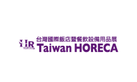 2027年台湾酒店用品餐饮设备展览会(Taiwan Horeca)展位预定流程+选位技巧+安全注意事项