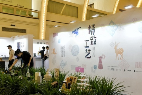 上海国际时尚家居用品展览会展会现场图片