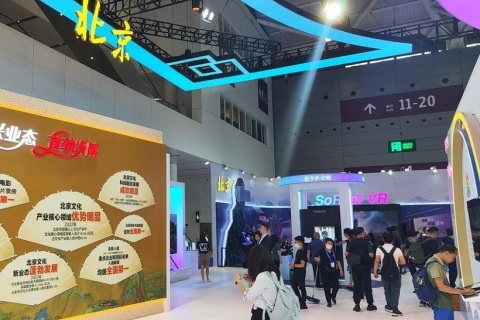 中国(深圳)国际文化产业博览交易会展会现场图片