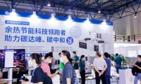 2027年北京国际餐饮业供应链展-北京预制菜展参展全指南