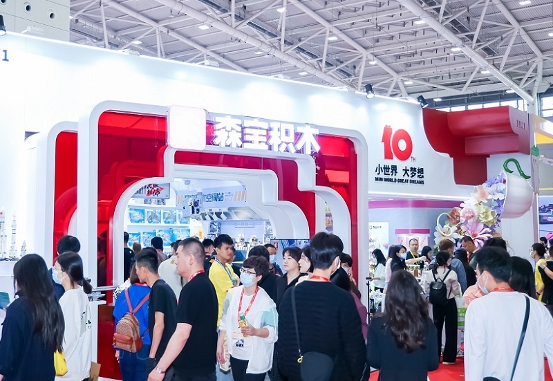深圳国际玩具及教育产品展览会